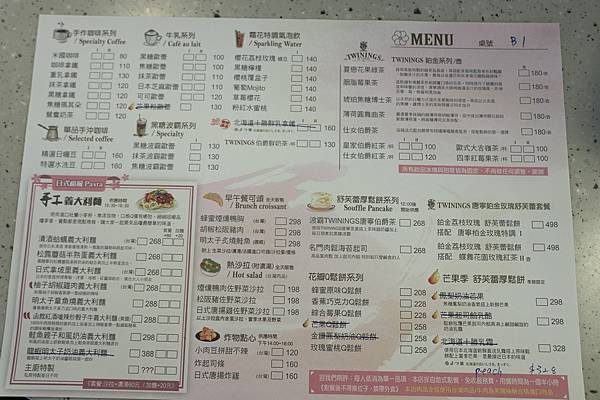 台南中西區 霜花亭 紅磚老房 像雲朵般超鬆軟超迷人的舒芙蕾鬆餅 台南人氣早午餐 貪吃媽媽liz帶著勛勛玩世界 台南中西區 霜花亭 紅磚老房 像雲朵般超鬆軟超迷人的舒芙蕾鬆餅 台南人氣早午餐 貪吃媽媽liz帶著勛勛玩世界