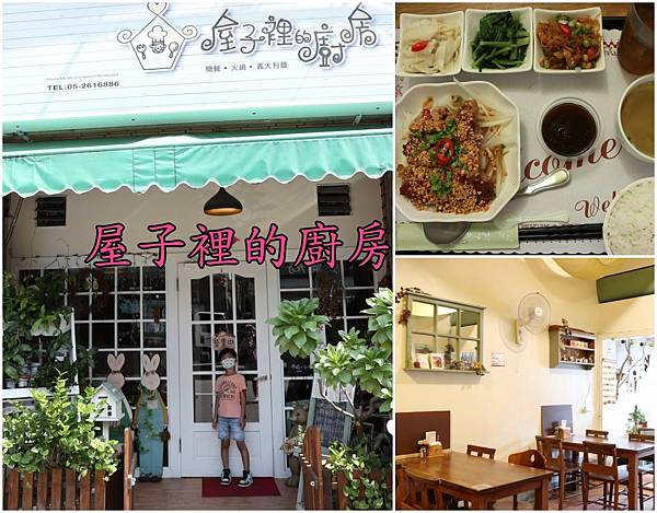 collage6.jpg collage6.jpg