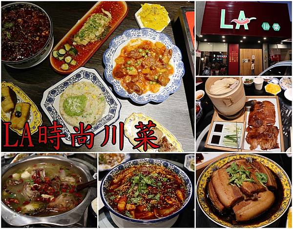 【懶人包】台南家庭聚餐精選餐廳。海鮮。中菜。日本料理。火鍋。