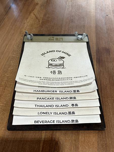 【台南中西區】悟島~總是客滿的人氣漢堡專賣店，美食值得等待。