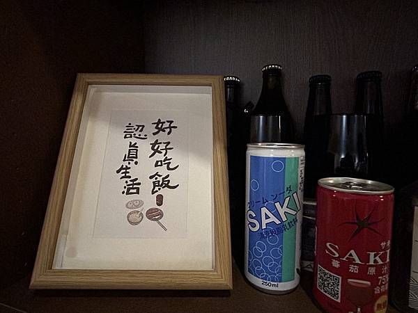 【台南北區】Saki咲咖啡～日式氛圍的蔬食咖啡店，咖哩飯及塔