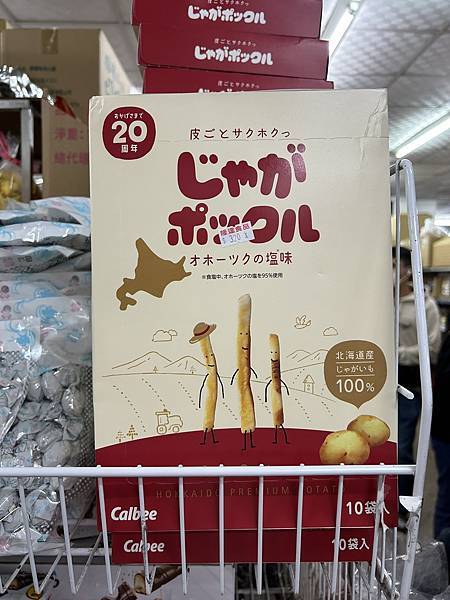 【屏東萬丹】隆達糖果餅乾批發零售專賣店 ~天啊！大家都大包小