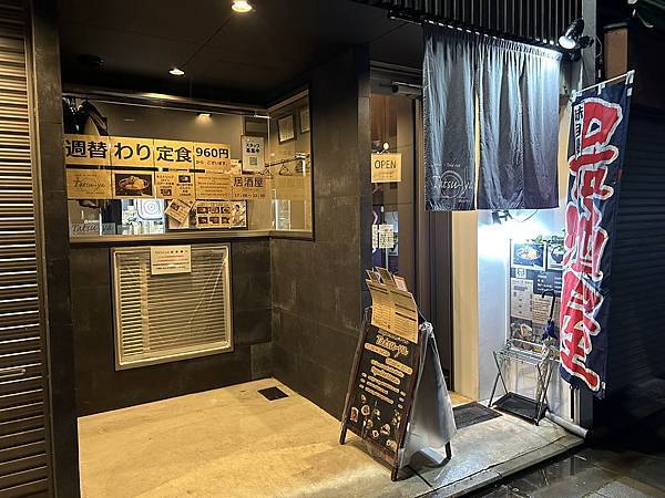 【吃在京都】Tatsu-ya～五条地鐵站旁的小小居酒屋，道地
