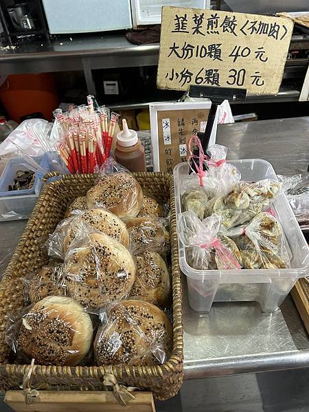 【台南中西區】大同包子店～冬粉肉煎餃口味特別，麻辣肉包香麻好