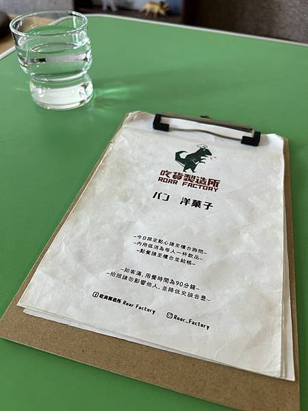 【台南中西區】吃貨製造所 Roar Factory～復古可愛的麵包‧早午餐‧甜點店。