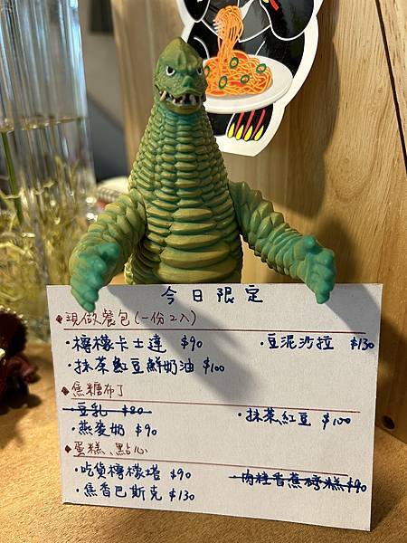 【台南中西區】吃貨製造所 Roar Factory～復古可愛的麵包‧早午餐‧甜點店。