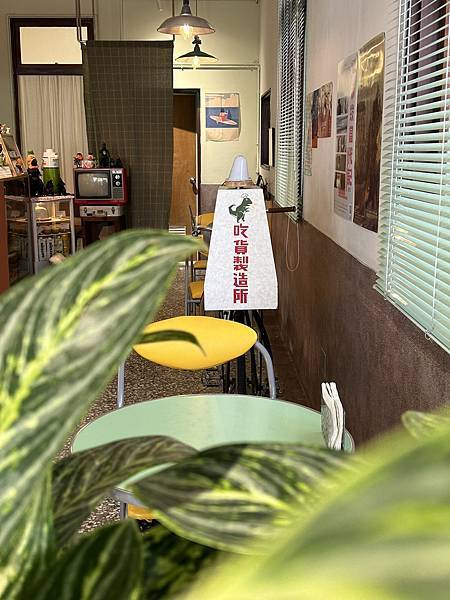 【台南中西區】吃貨製造所 Roar Factory～復古可愛的麵包‧早午餐‧甜點店。