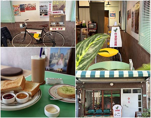 【台南中西區】吃貨製造所 Roar Factory～復古可愛的麵包‧早午餐‧甜點店。