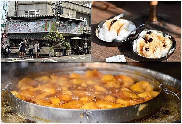 【嘉義美食】咱台灣人的冰~古早味蜜蕃薯剉冰,濃濃古早味,配料 【嘉義美食】咱台灣人的冰~古早味蜜蕃薯剉冰,濃濃古早味,配料