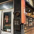 IMG_6046.JPEG