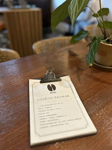 【台南東區】睦美咖啡 ~東區住宅裡的咖啡店,有社區咖啡的親切 【台南東區】睦美咖啡 ~東區住宅裡的咖啡店,有社區咖啡的親切