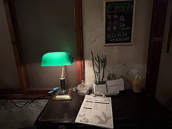 【台南中西區】䖙 | Thenn Leh ~營業到凌晨,有 【台南中西區】䖙 | Thenn Leh ~營業到凌晨,有