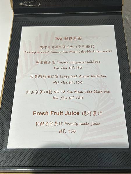 【台南中西區】本植咖啡～森林系花藝咖啡店，是女孩們的秘密花園