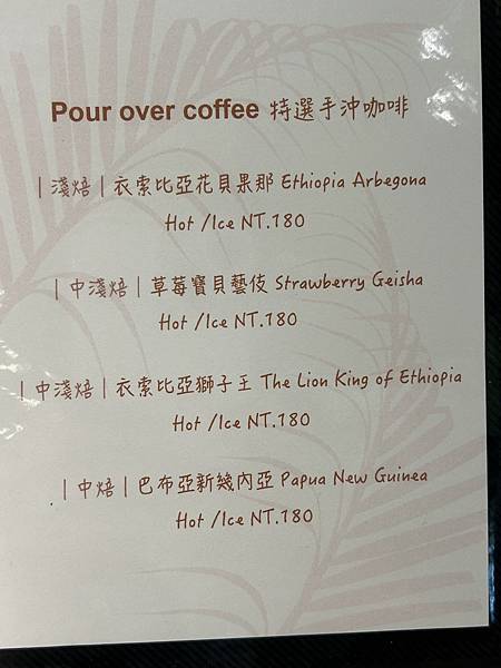 【台南中西區】本植咖啡～森林系花藝咖啡店，是女孩們的秘密花園