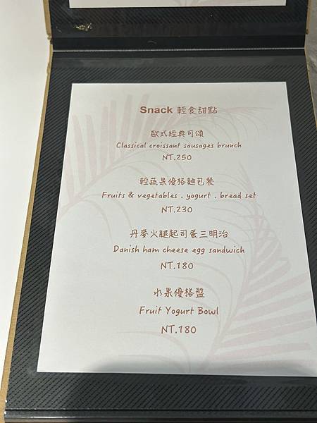 【台南中西區】本植咖啡～森林系花藝咖啡店，是女孩們的秘密花園