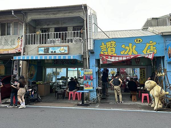 【台南玉井區】玉井讚冰店~韓國泡麵鍋芒果冰，可依人收選擇大小