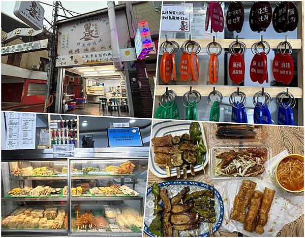 【台南北區】豐盛蔬食燒烤~創意的燒烤料理,選擇多樣口味好吃, 【台南北區】豐盛蔬食燒烤~創意的燒烤料理,選擇多樣口味好吃,