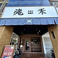 IMG_5560.JPEG