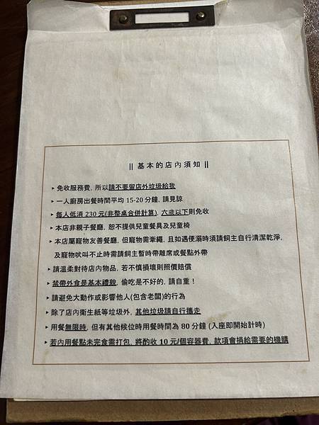 【台南中西區】海安路巷弄裡的咖哩專賣店，老宅的用餐氛圍很讚，