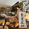 20241130_140713-uid-E7467EB1-D103-40EB-B1DB-1099475452BF-2426548.jpg