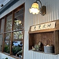 20241130_150853-uid-D1CA1993-EC46-4CF1-BEA5-F2A2BD4A3314-3716208.jpg