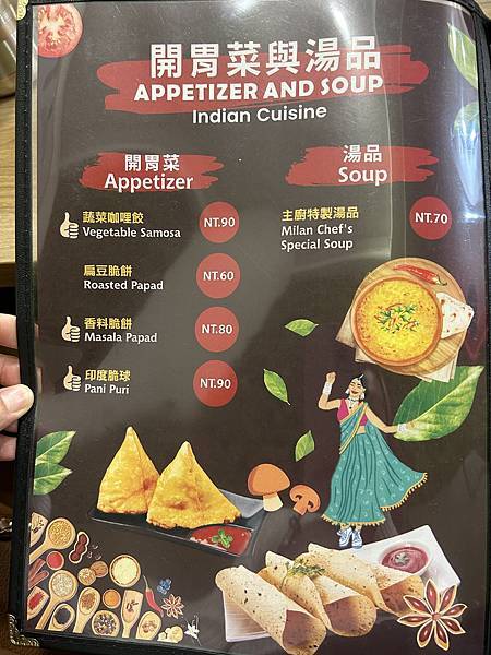 【台南新市區】米楠印度料理-新市店~南科也吃的到道地的印度料