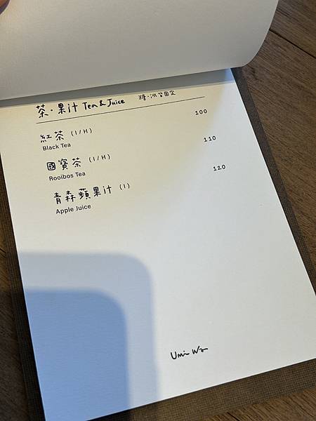 海空甜點