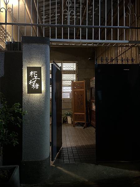 杯子和糖