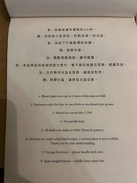 20250516_194107-uid-06CEF96F-FE20-45C1-9C85-6891642D0B81-2727618 - 複製.jpg