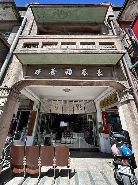 【台南新化區】立賀佇遮~到百年老屋的西藥房吃麵，傳統台灣味，