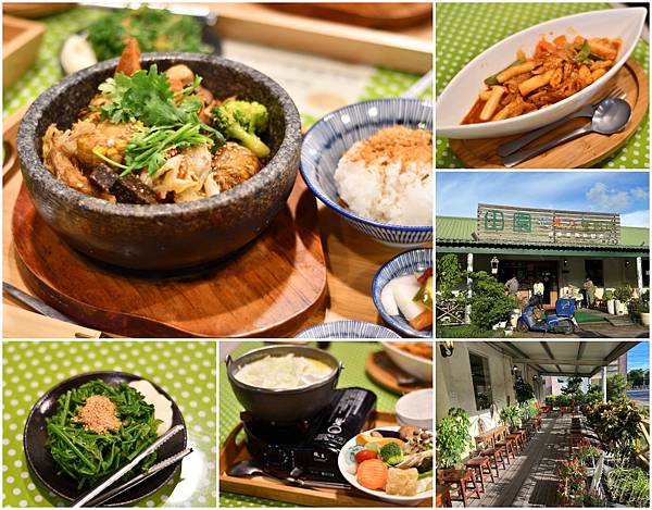 【台南歸仁區】田園素食～穀倉蔬食餐廳，空間大，餐點選擇種類多