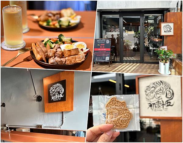 【台南中西區】初壹十五Brunch Restaurant～新