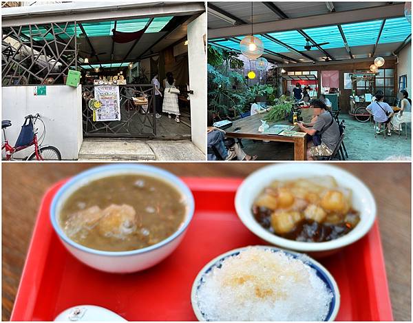 【台南中西區】綠豆皮～蝸牛巷裡的台式甜湯，必訪消暑歇腳處！