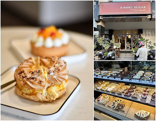 【高雄美食】S'more Sugar～會讓人思緒混亂的實力派