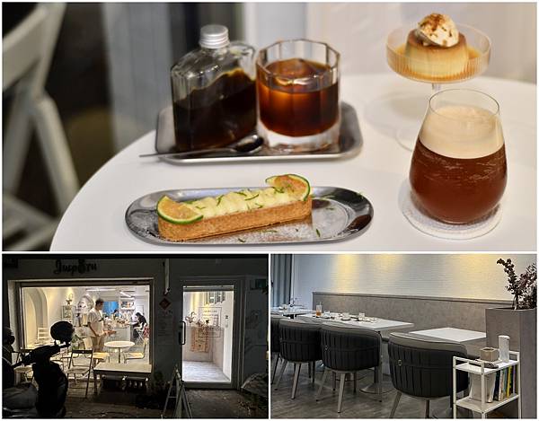 【台南東區】July8th.cafe～開到深夜的韓系甜點咖啡