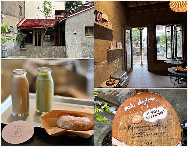 【台南東區】Maki doughnut～隱藏巷弄內的日式甜甜