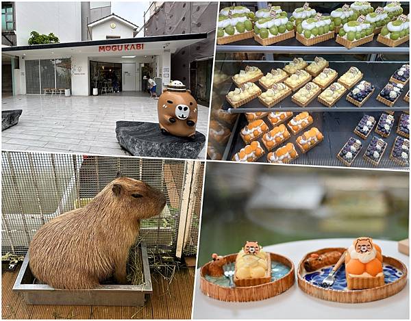 MOGU KABI 夏威夷豆塔專賣店