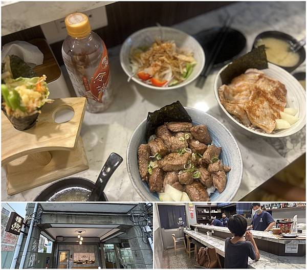 【台南新營區】樸拾～新營老屋日本料理，料理實在，價位合理。