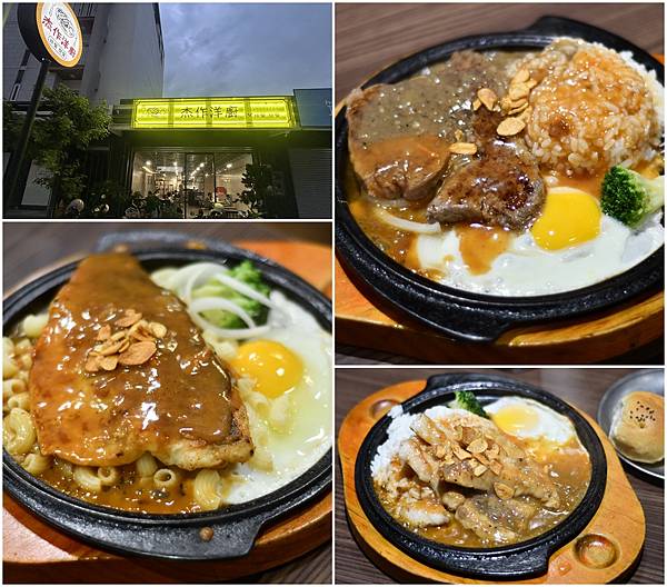 【台南新市區】杰作洋廚～新市新店報報，排餐簡餐選擇多，湯品飲