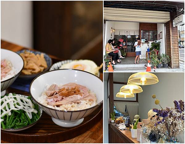 【嘉義美食】檜町火雞肉飯～像極了咖啡店，嘉義最美麗的火雞肉飯