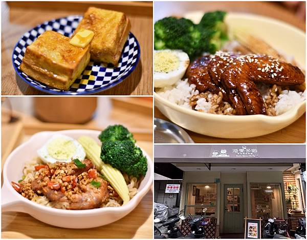 【台南東區】港覺多啲～隱藏在巷子裡的港式茶餐廳，來自香港的道