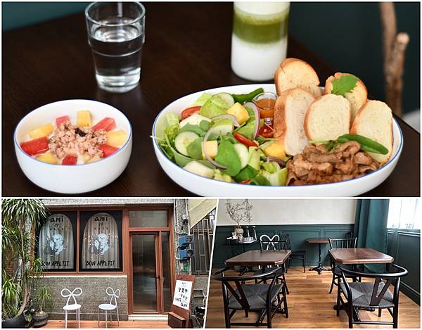 【台南中西區】ami14朋友食室~巷弄歐風典雅早午餐、下午茶