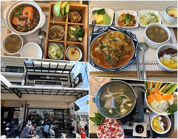 紫米玫瑰健康食尚館