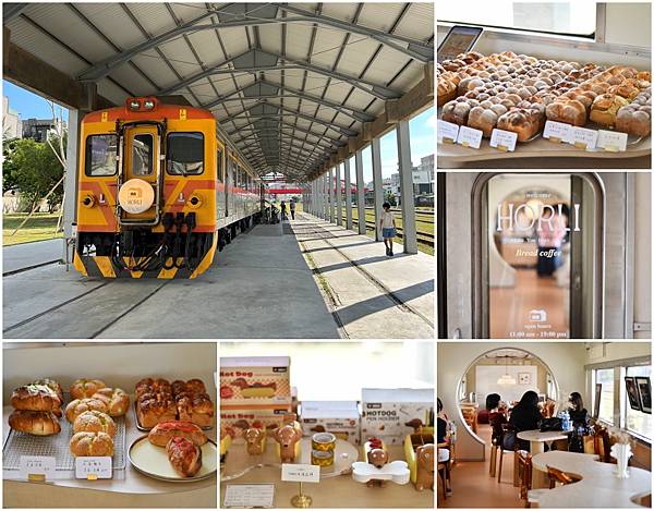 【高雄美食】厚里 Horli Baking~