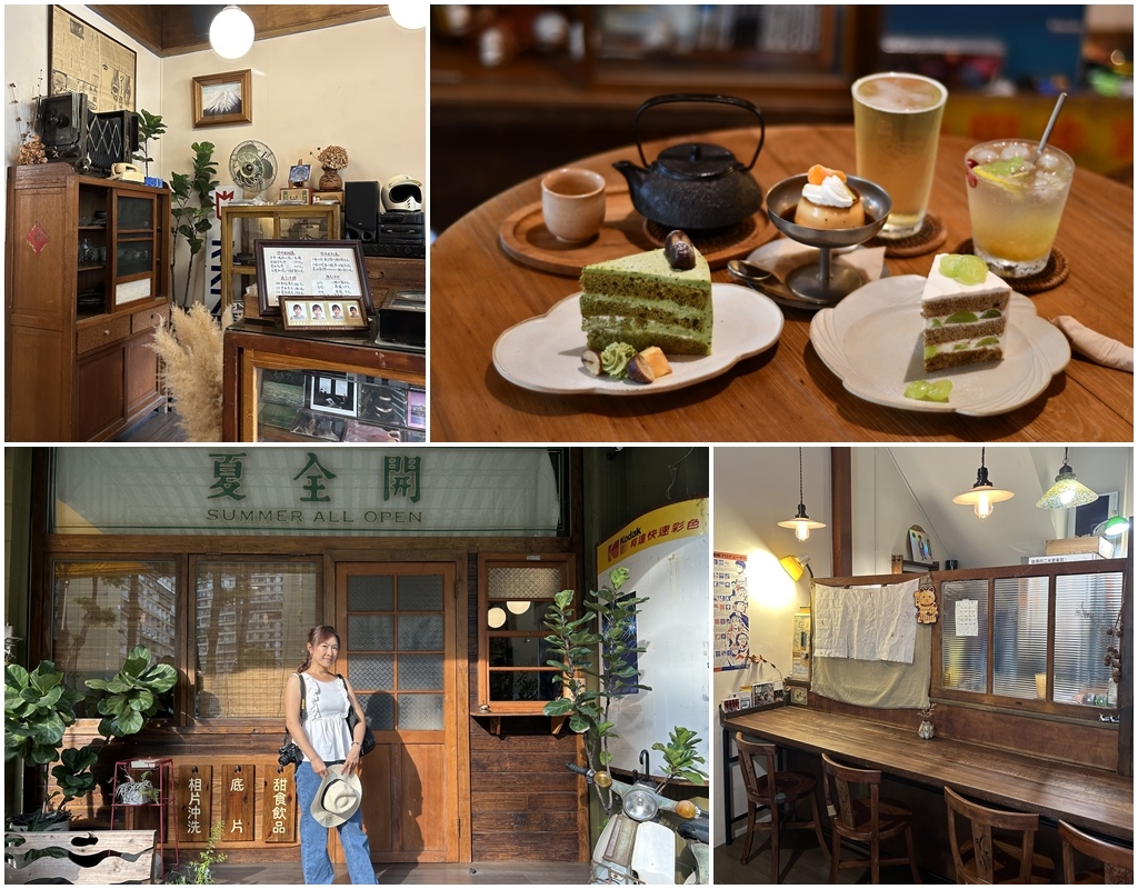 【高雄美食】夏全開～左營果貿社區旁的復古甜點咖啡店，還是相館