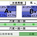 新增 Microsoft Office PowerPoint 簡報.jpg