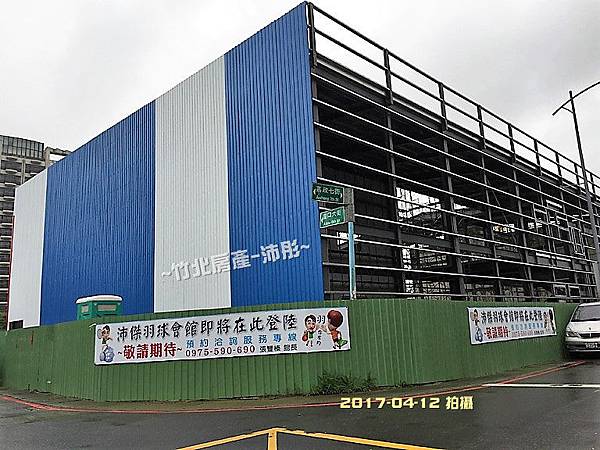 【竹北高鐵】東興國小旁 羽球館{新開幕} 【竹北高鐵】東興國小旁 羽球館{新開幕}