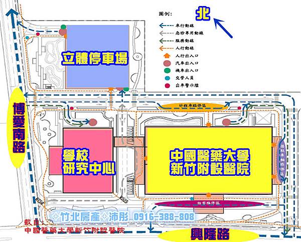 【竹北醫療】中國醫藥大學新竹附設醫院