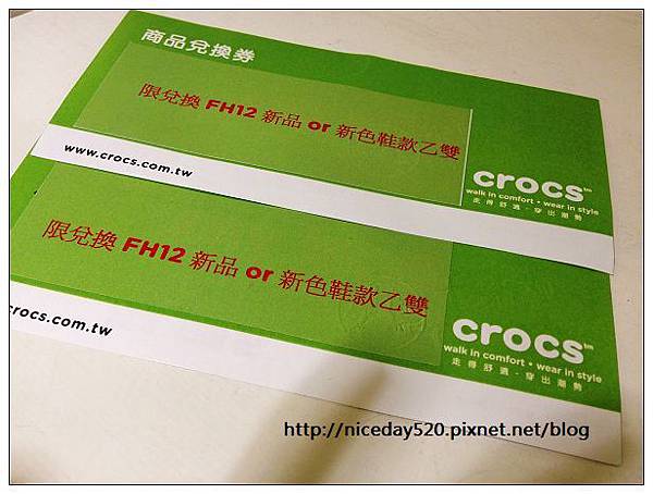 crocs信義永康店