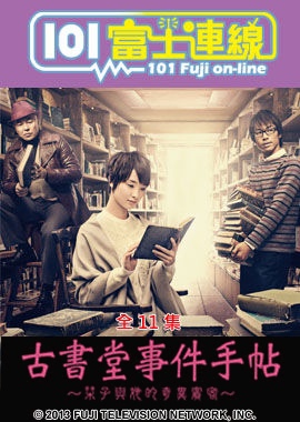 古書.jpg 古書.jpg
